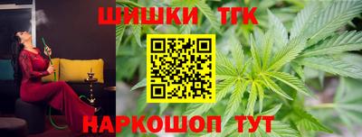 сатива Краснокаменск
