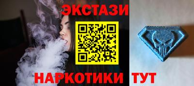 сатива Краснокаменск