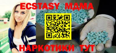кокаин колумбия Краснодар