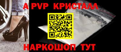сатива Краснокаменск