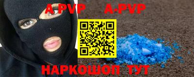 кокаин колумбия Краснодар
