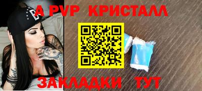 гашишное масло Абакан