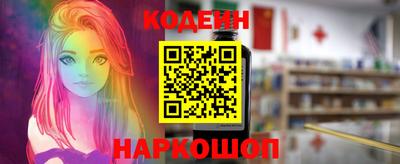 кокаин колумбия Краснодар