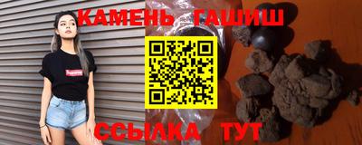 сатива Краснокаменск