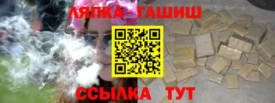 таблы Балахна