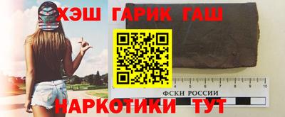 сатива Краснокаменск