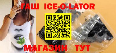 кокаин колумбия Краснодар