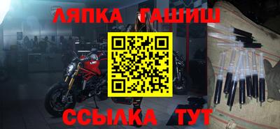 СК Балашиха