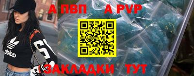 твердый Краснознаменск