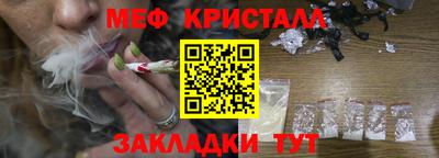 сатива Краснокаменск