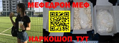 СК Балашиха