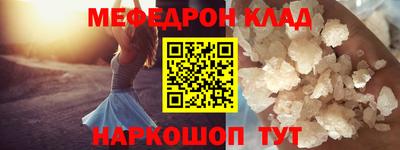 сатива Краснокаменск