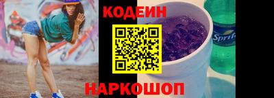сатива Краснокаменск