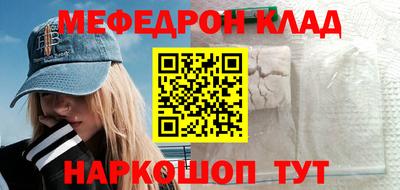 кокаин колумбия Краснодар