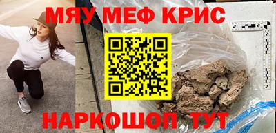 кокаин Балаково