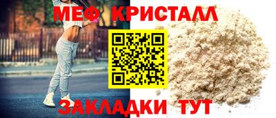 твердый Краснознаменск