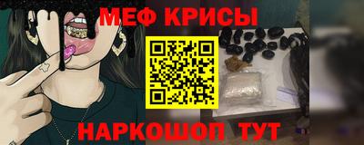 твердый Краснознаменск