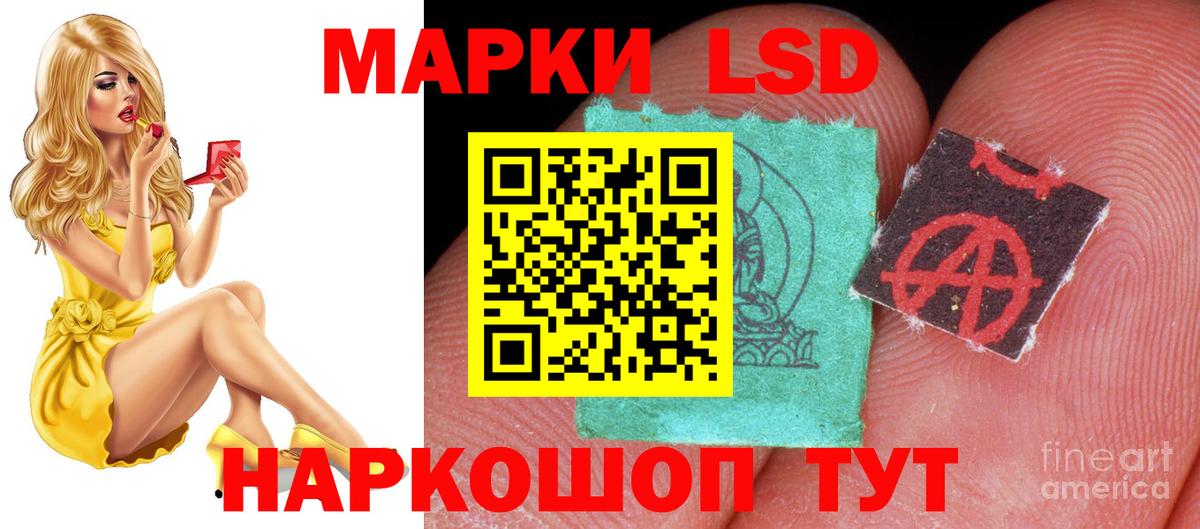 LSD-25 экстази  Старая Купавна  Лсд 25 экстази кислота 