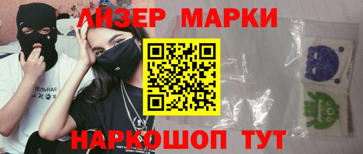Где продают наркотики?  Героин  Вход с VPN  Марки ЛСД  Cocaine  Мефедрон  Марихуана  ГАШ  Старая Купавна  Альфа ПВП 