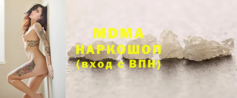 МДМА crystal Старая Купавна