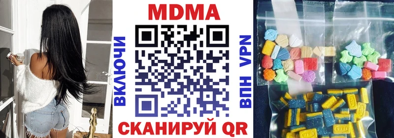 MDMA Molly  Старая Купавна 