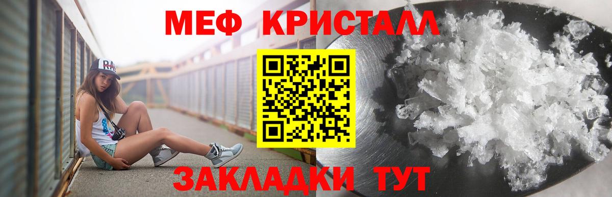 Меф  Мефедрон mephedrone  Старая Купавна  Вход с VPN  МЕФ mephedrone 