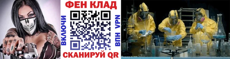 Первитин Декстрометамфетамин 99.9%  Старая Купавна 