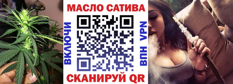 Дистиллят ТГК THC oil  где продают   Старая Купавна 