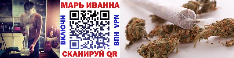 цена наркотик Старая Купавна МАРИХУАНА сатива
