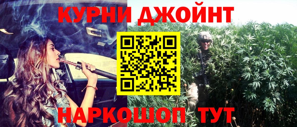 Конопля LSD WEED  МАРИХУАНА THC 21%  Вход с VPN  Старая Купавна  Канабис OG Kush  Шишки марихуана Amnesia 